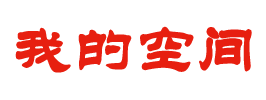 冠县新闻网